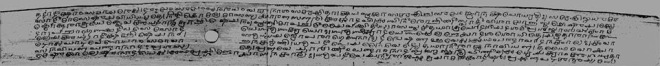 syama sastri manuscript 1